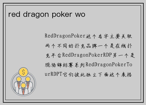 red dragon poker wo